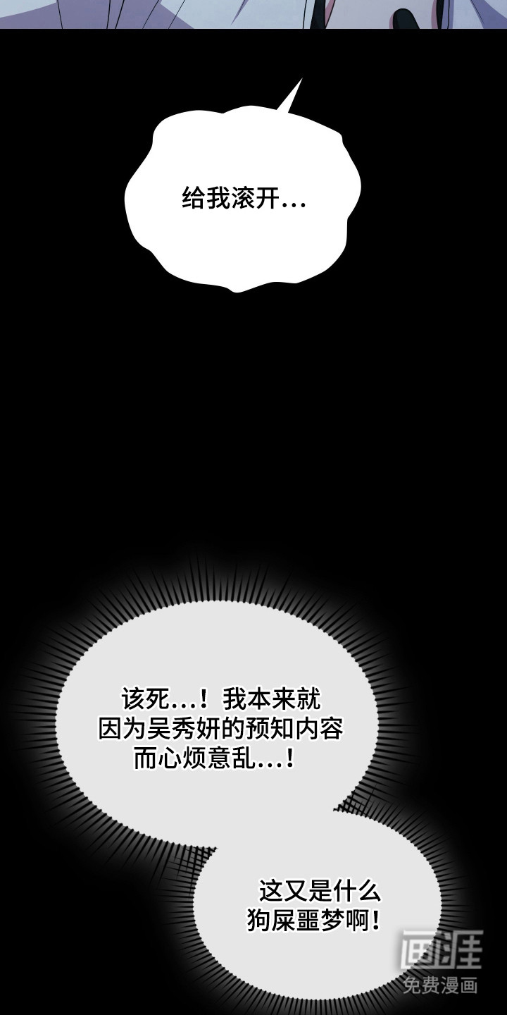 第71话27
