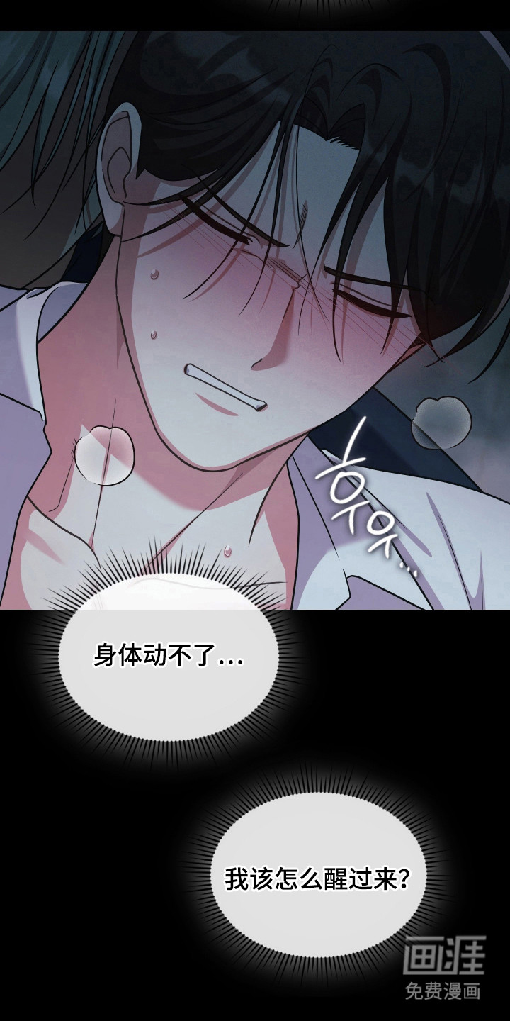 第71话28