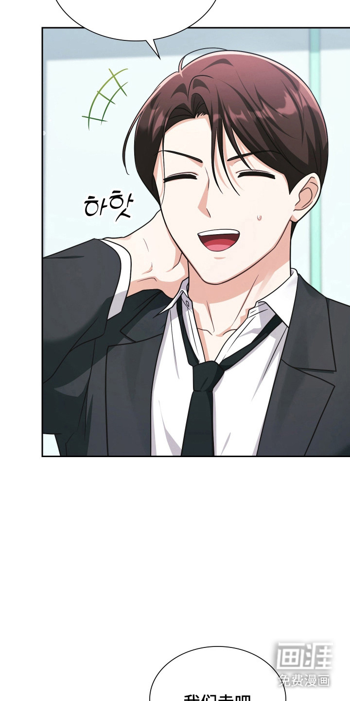 第71话3