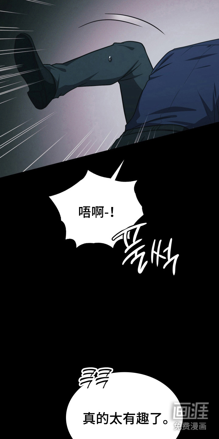 第71话30