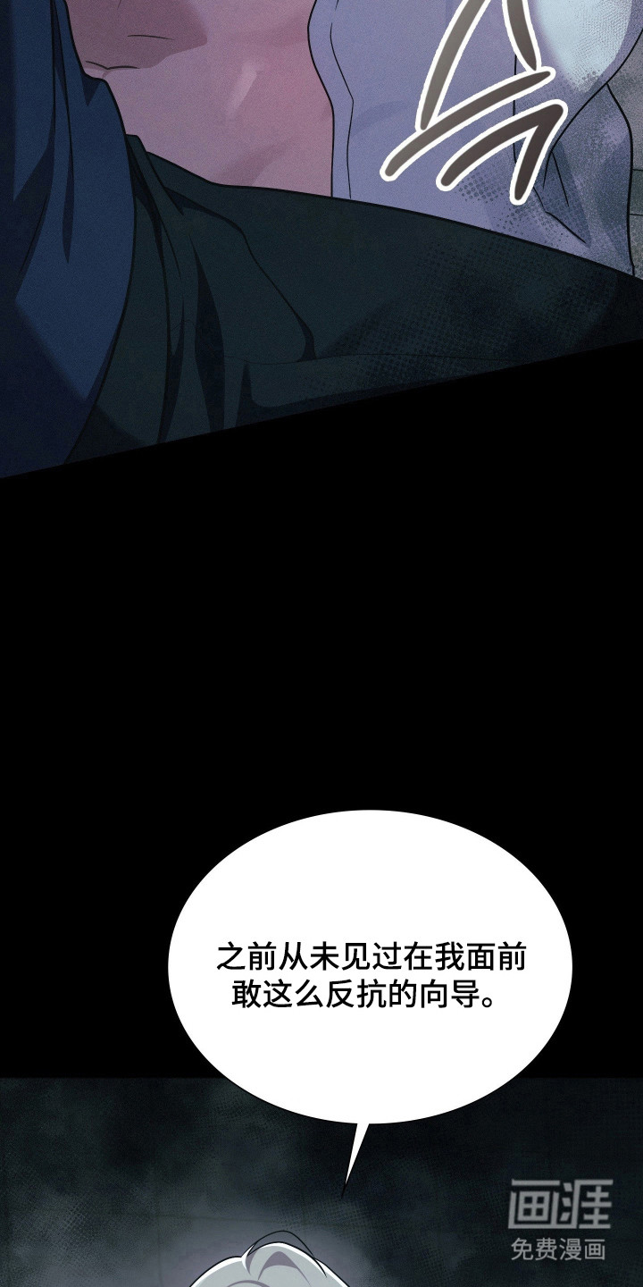 第71话32