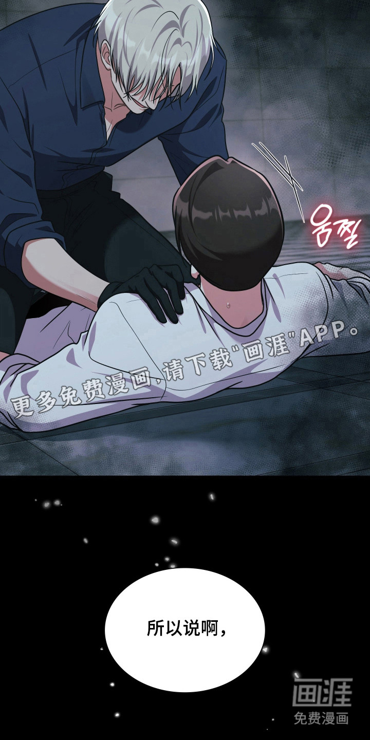 第71话33