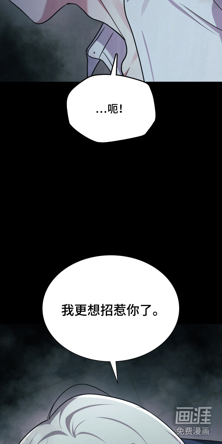 第71话35