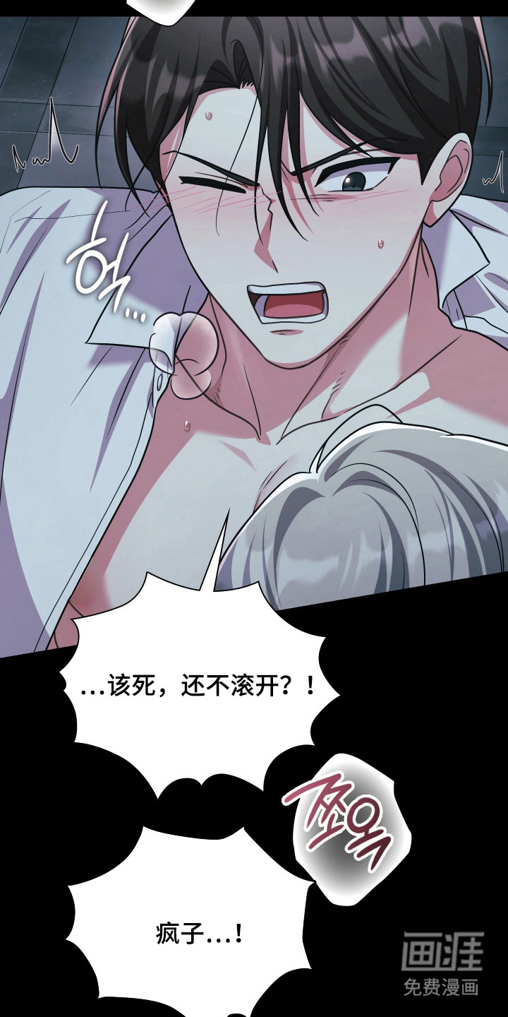第71话37