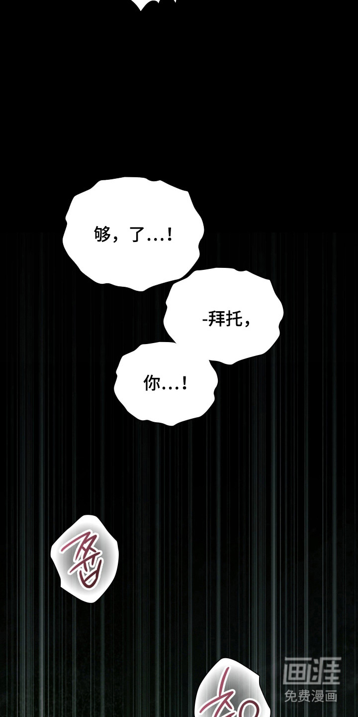 第71话38