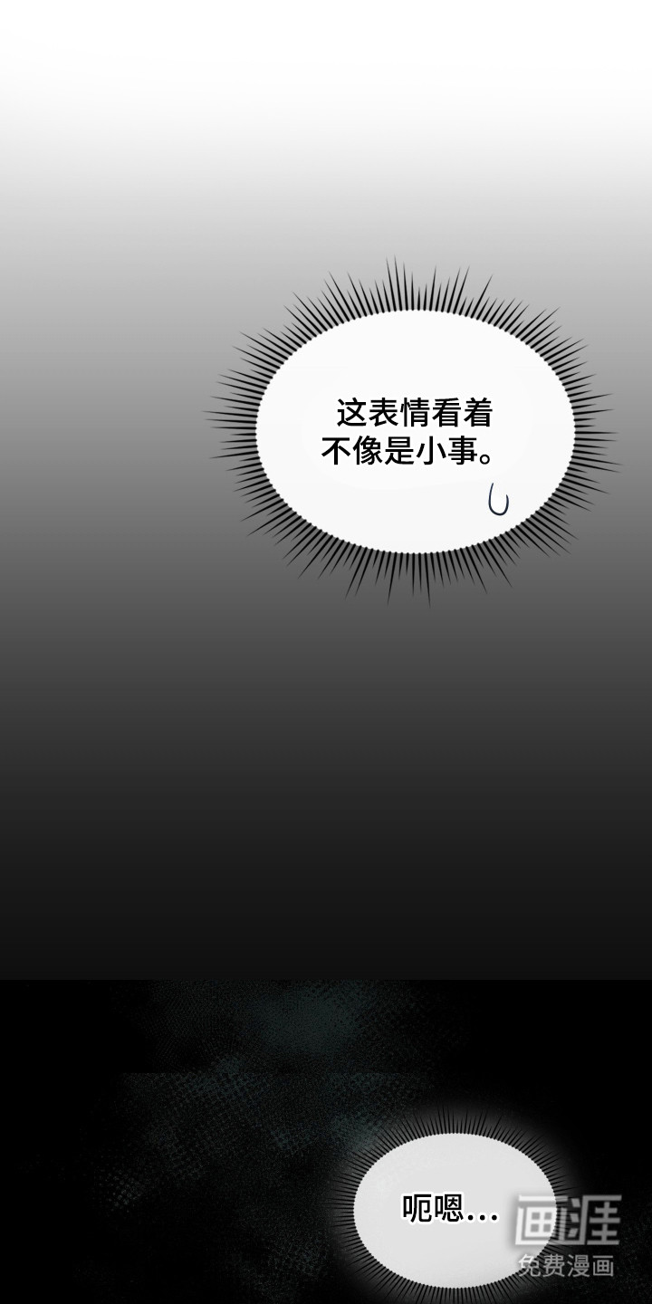 第71话6
