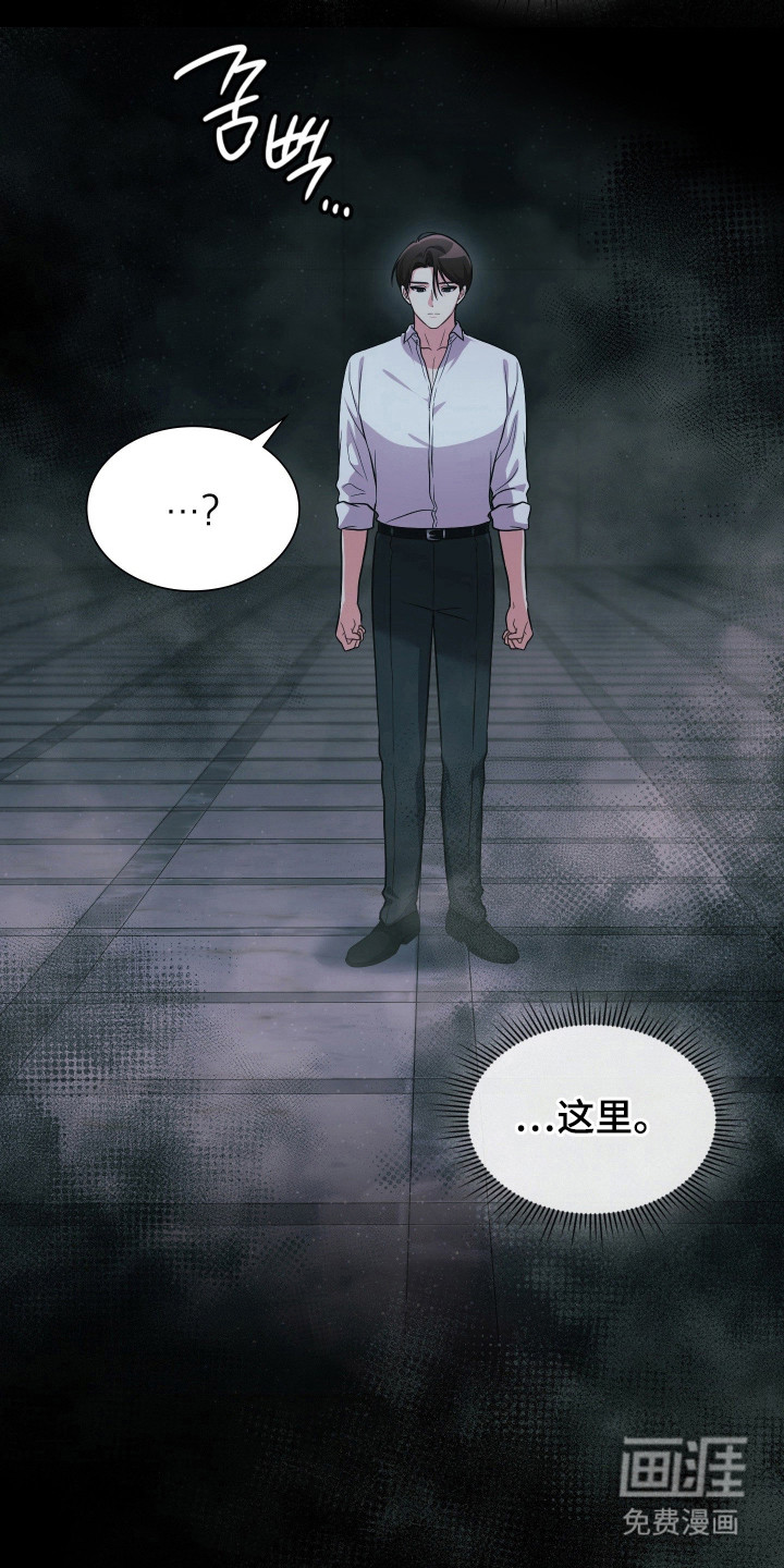 第71话7