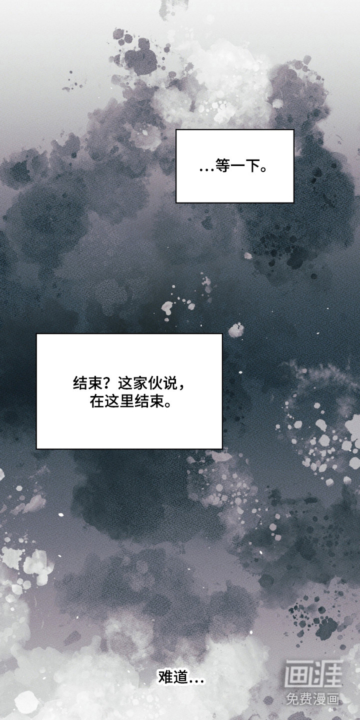 第81话10