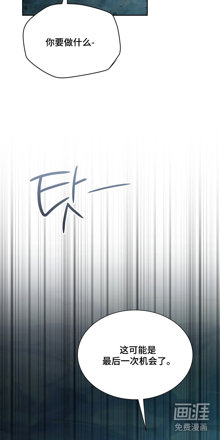 第81话12