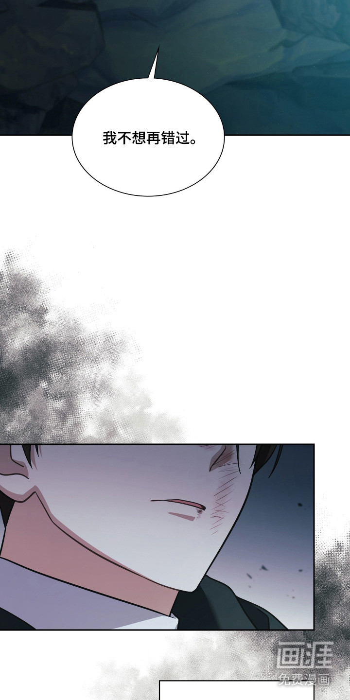 第81话14