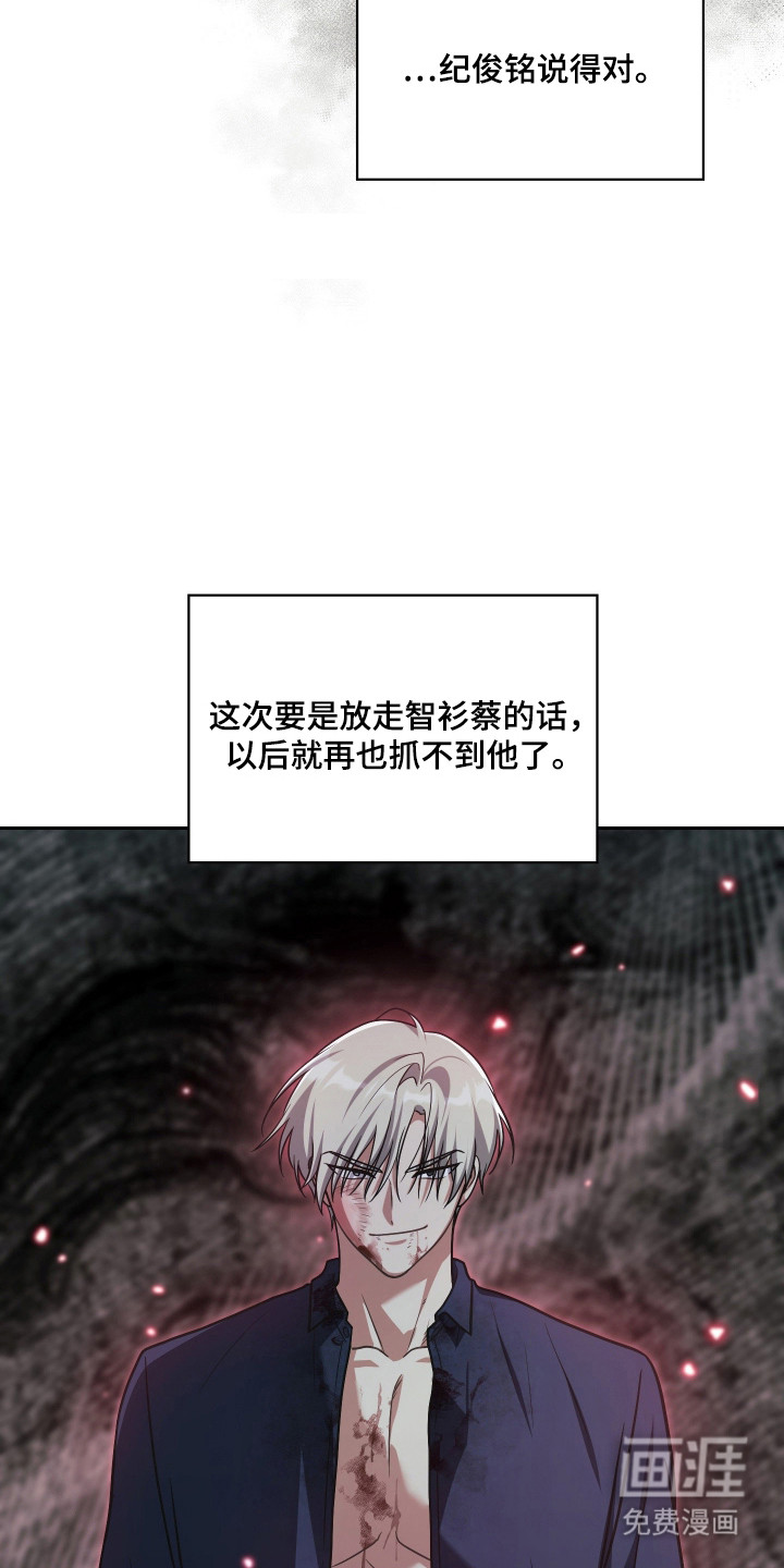 第81话15
