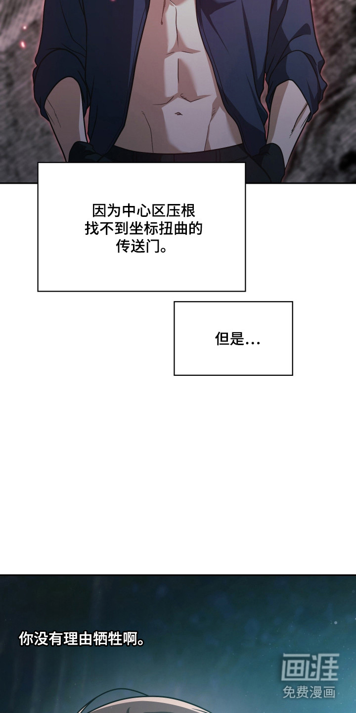 第81话16