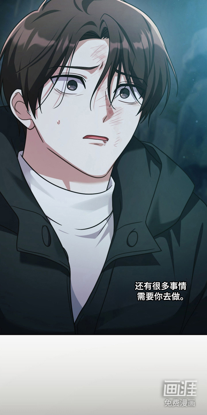 第81话17