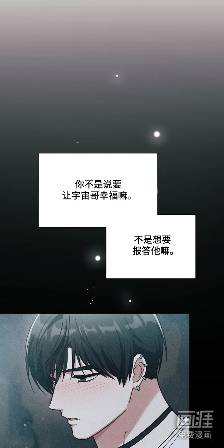 第81话18