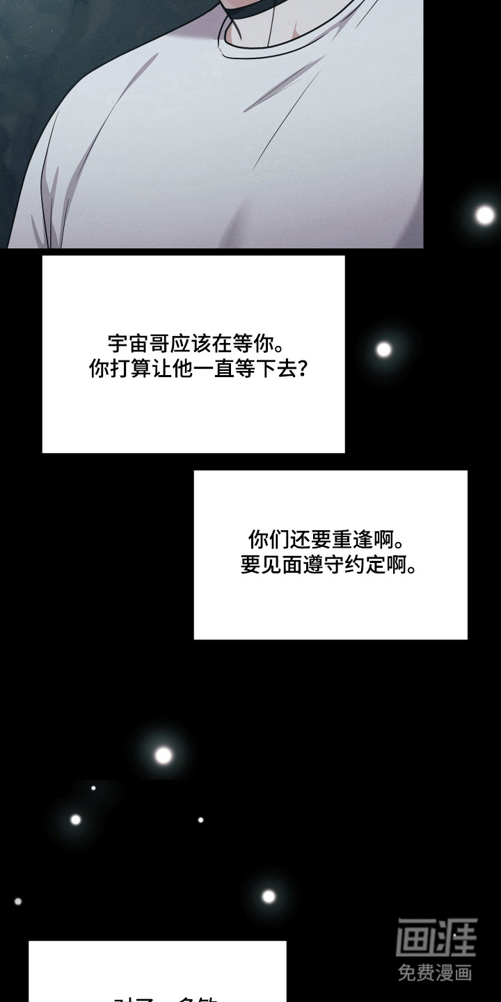第81话19