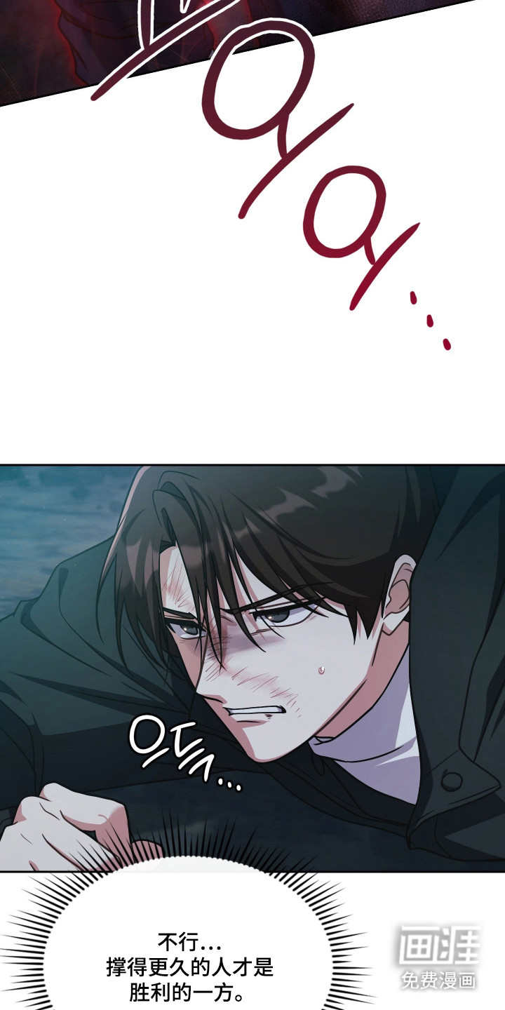 第81话2