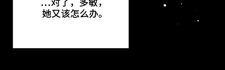 第81话20