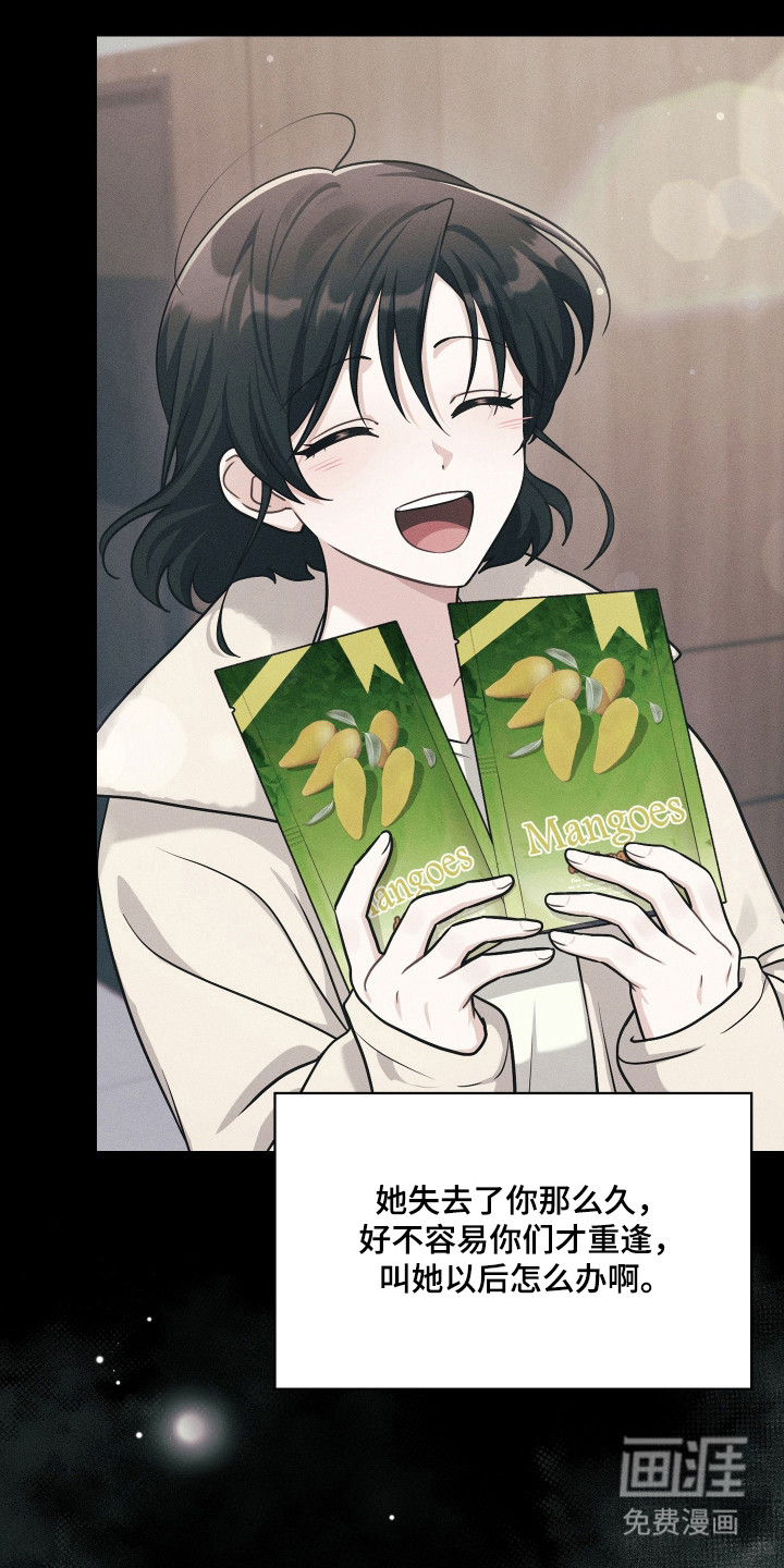 第81话21