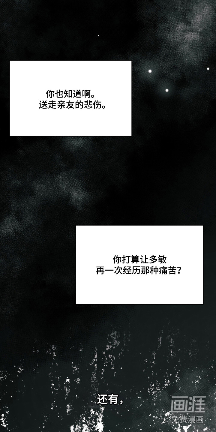 第81话22