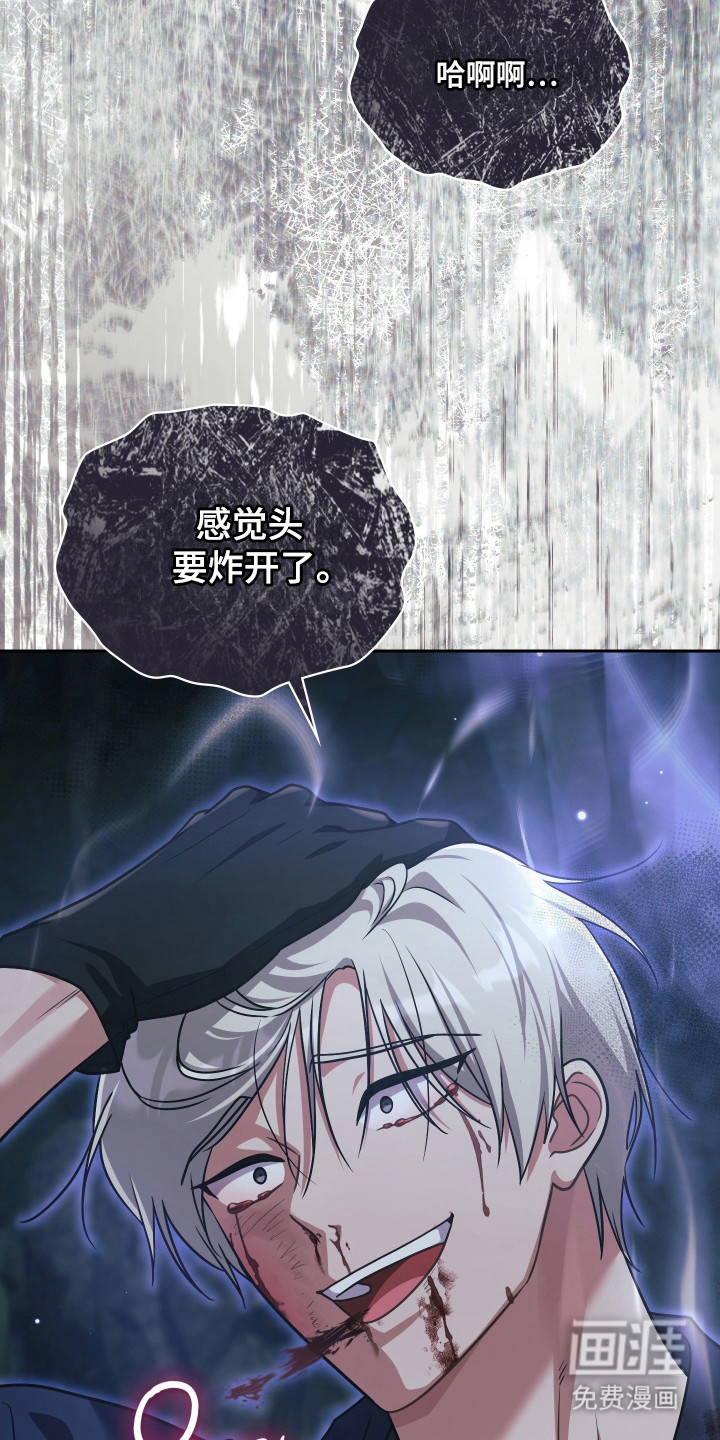 第81话29