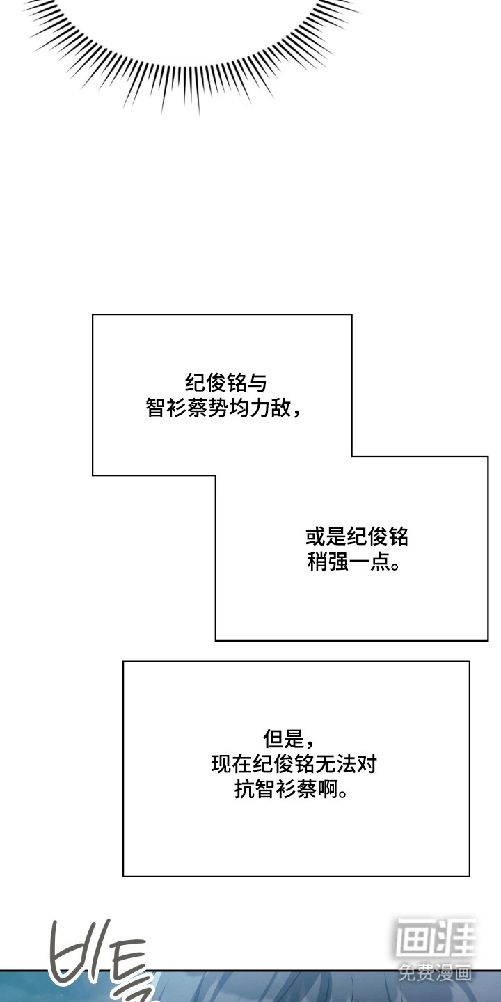 第81话3