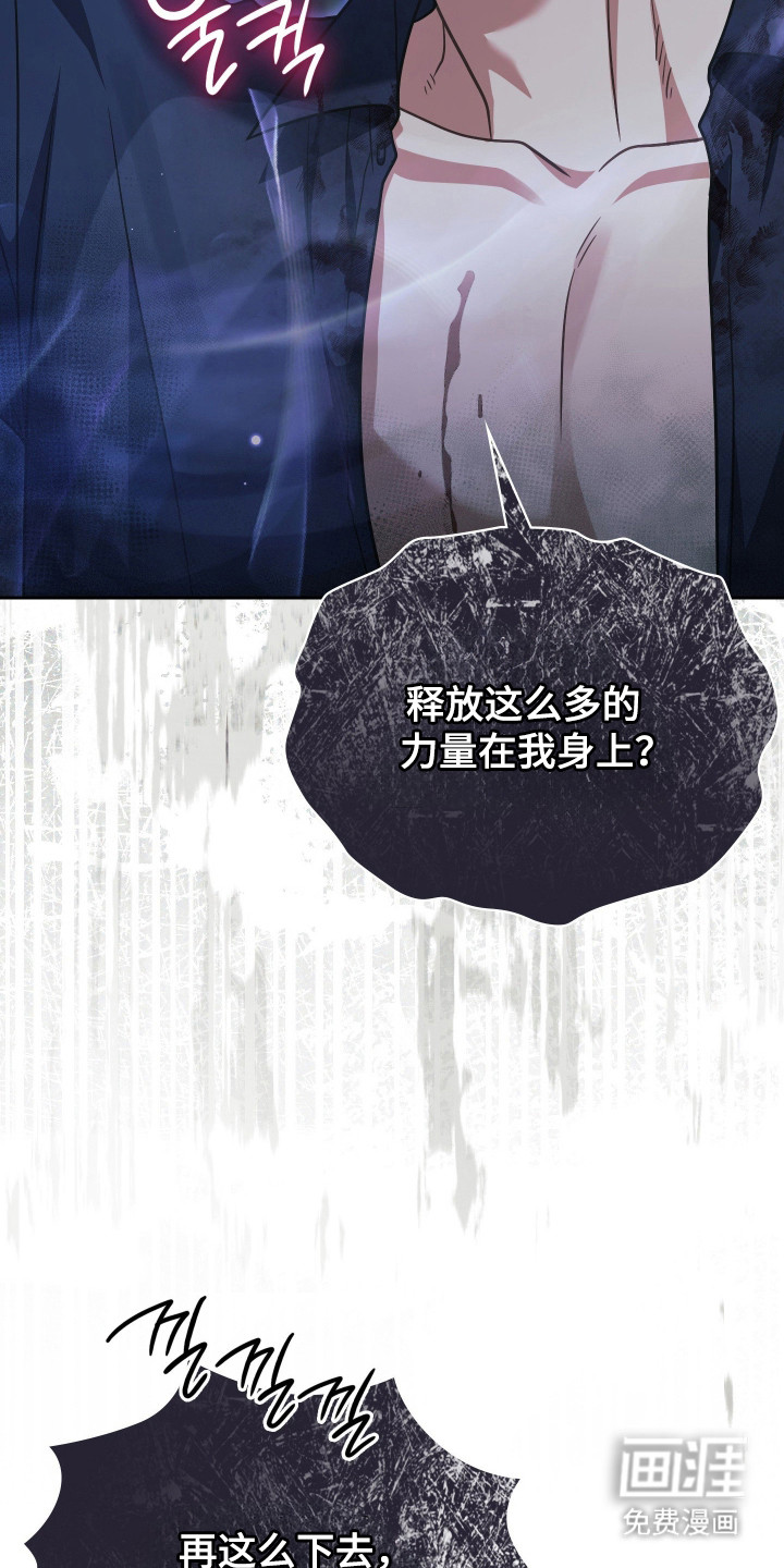 第81话30