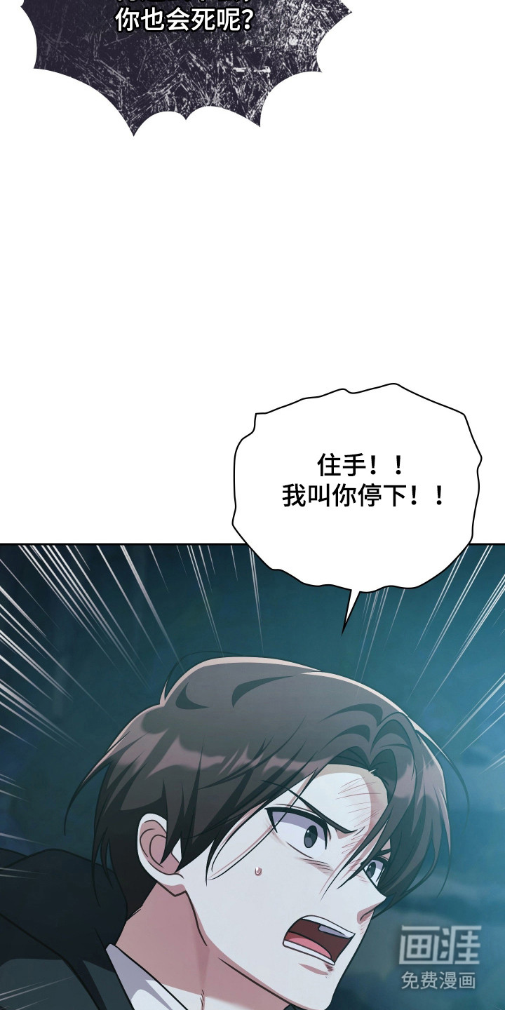 第81话31
