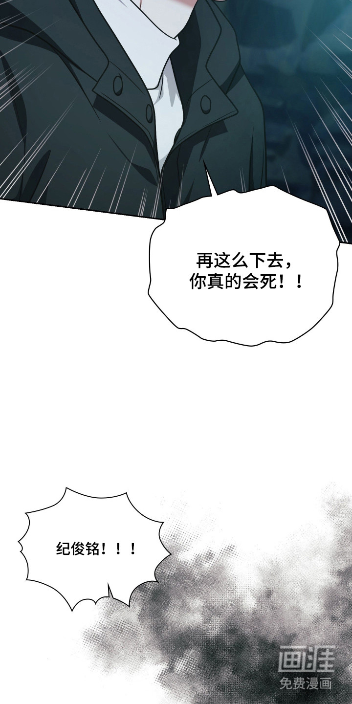 第81话32
