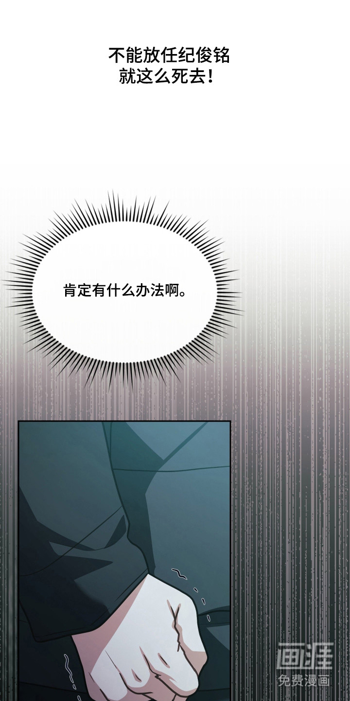 第81话34