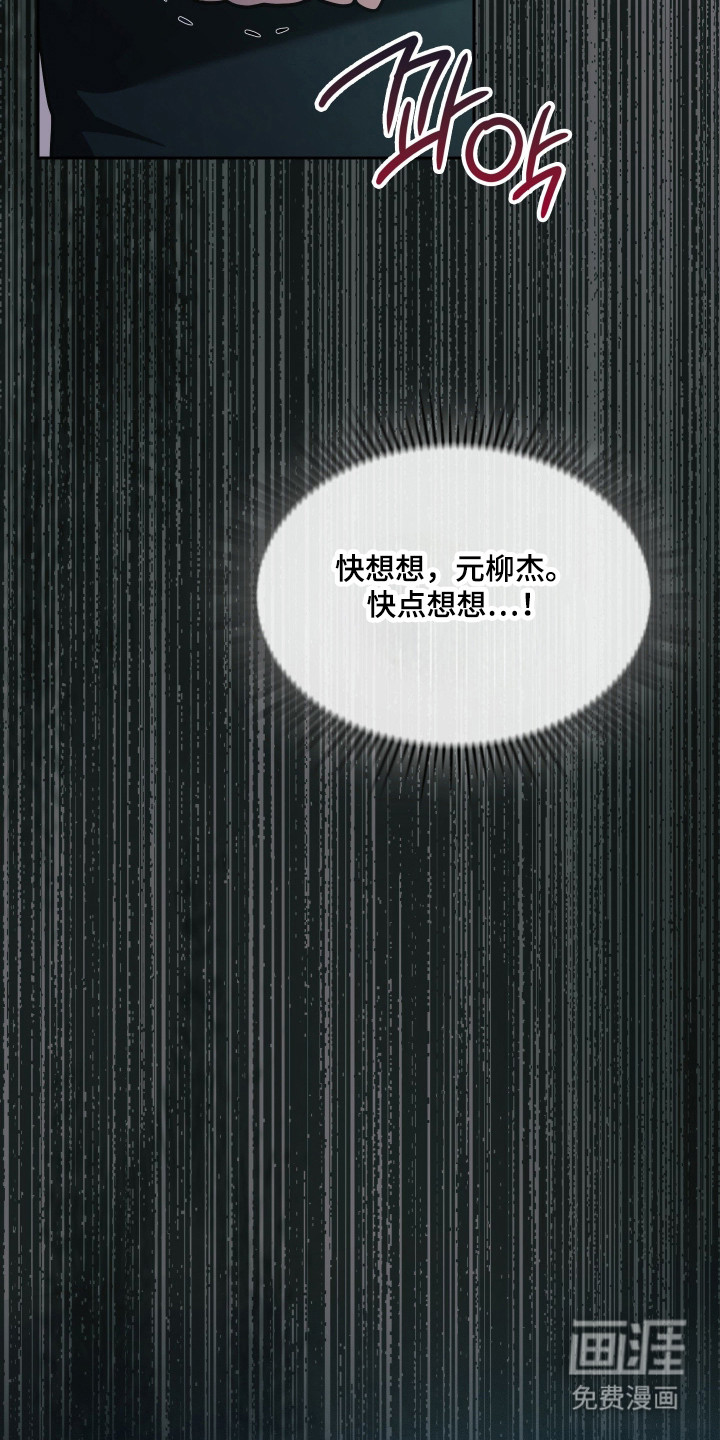 第81话35
