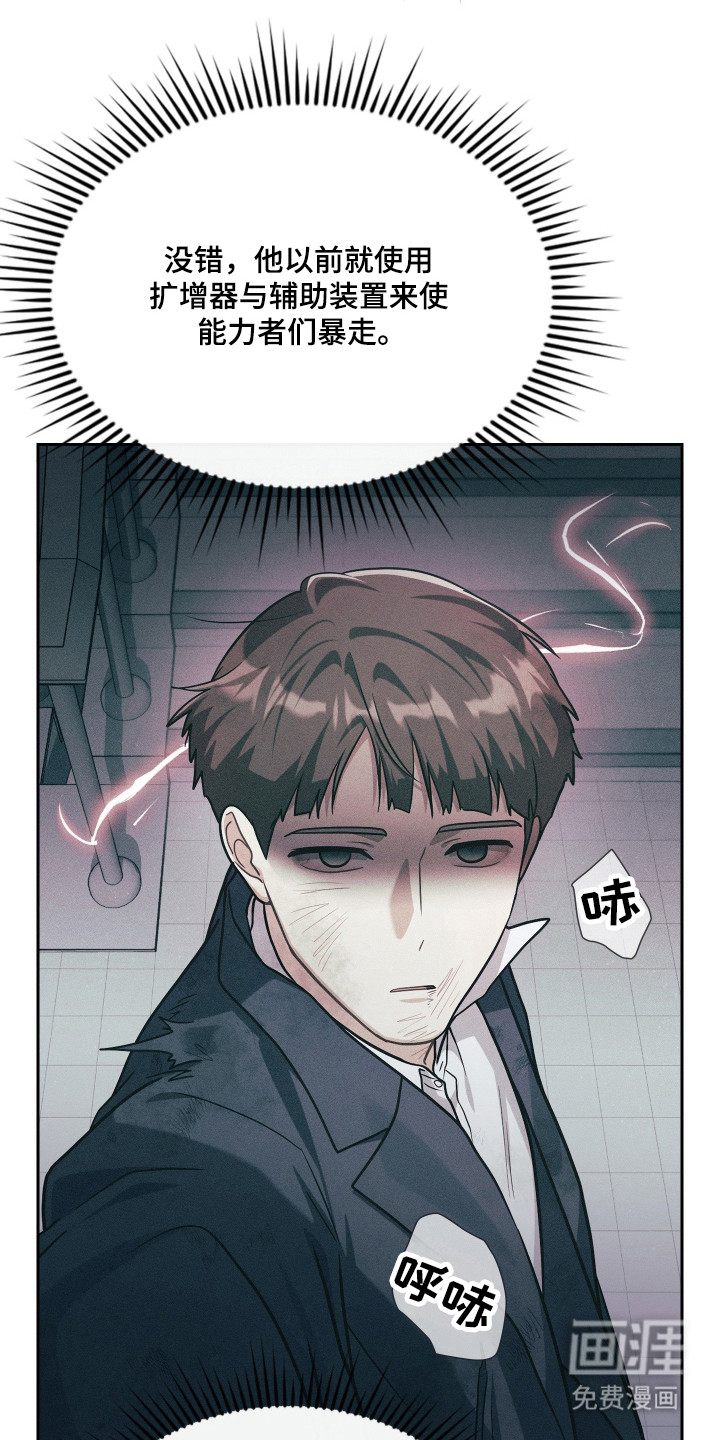 第81话39