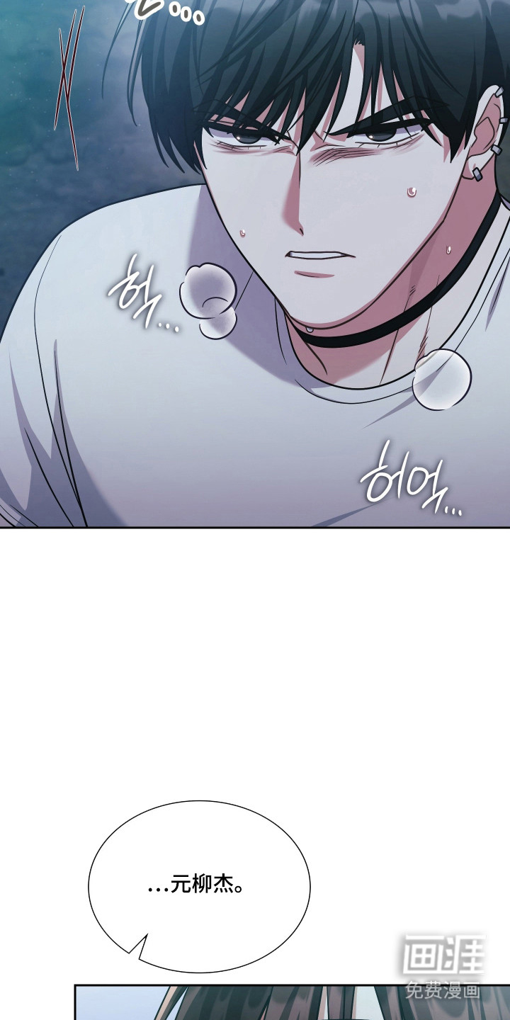 第81话4