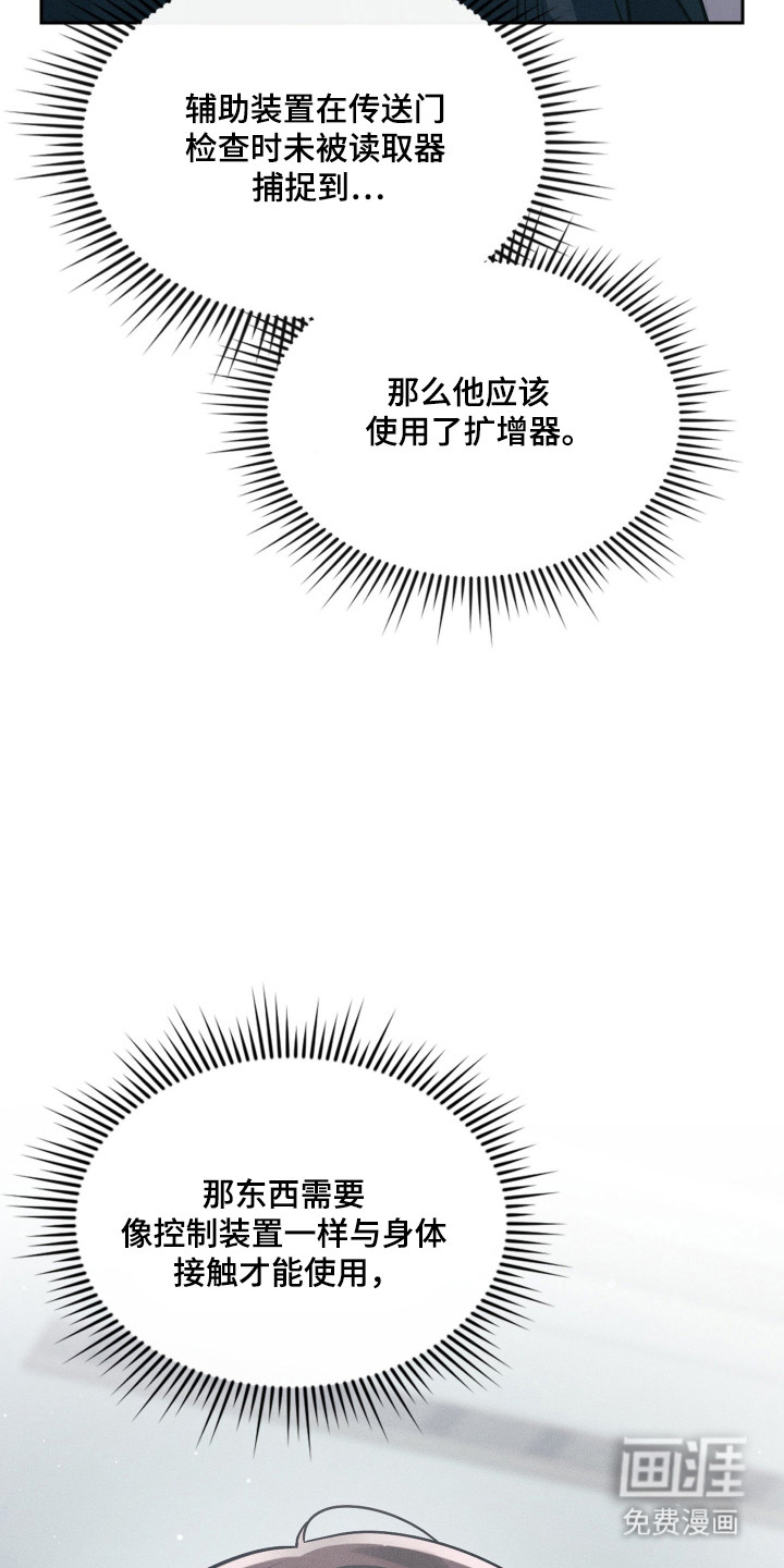 第81话40