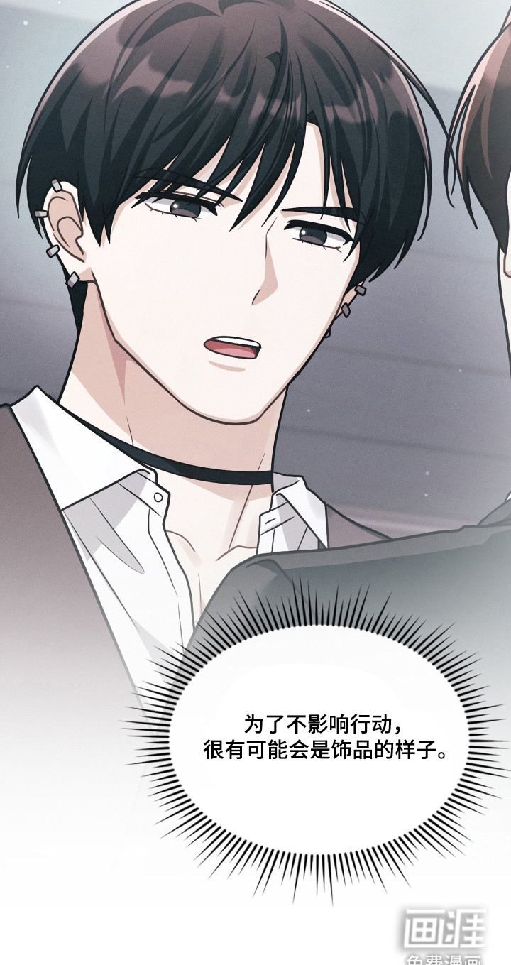 第81话41