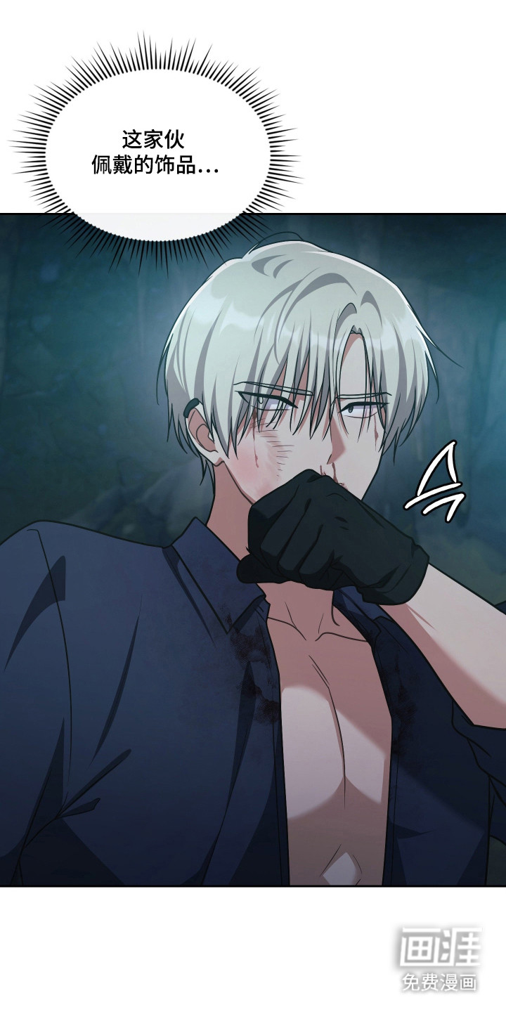 第81话42