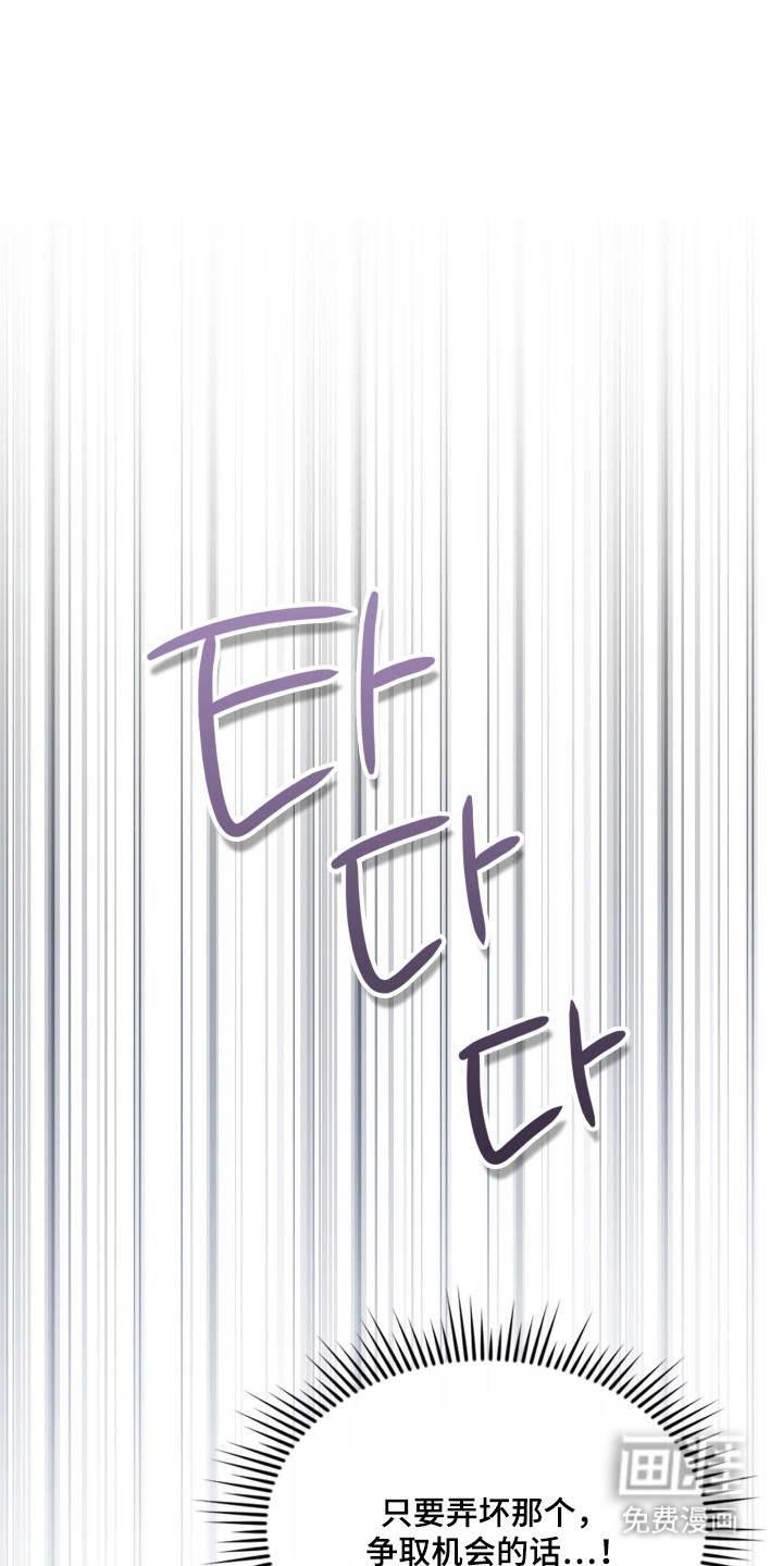 第81话44