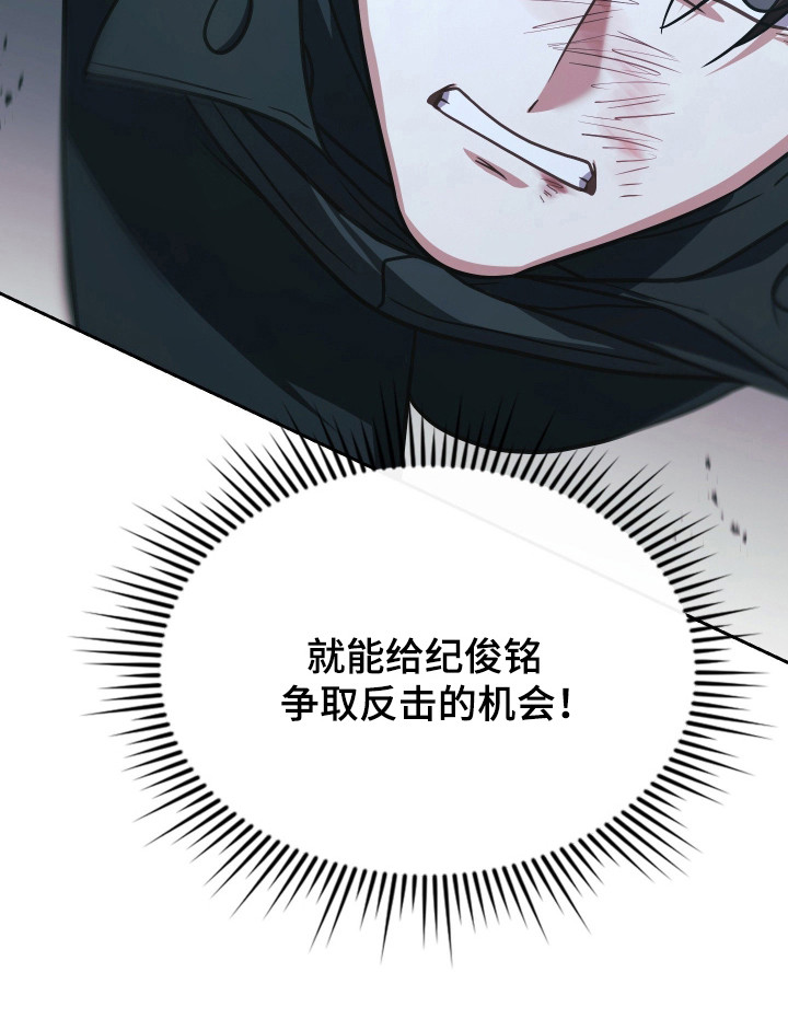 第81话49