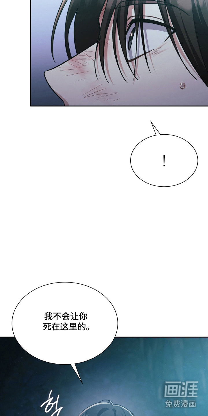 第81话5