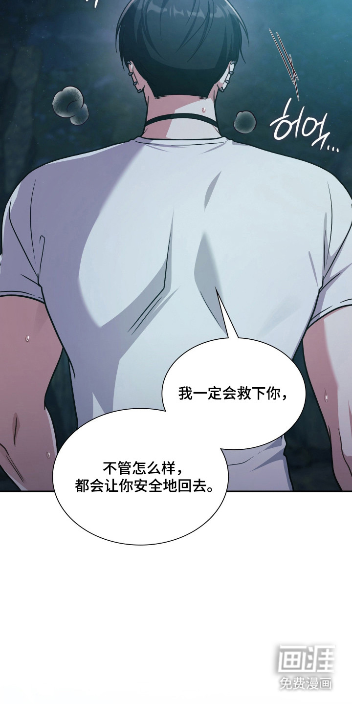 第81话6
