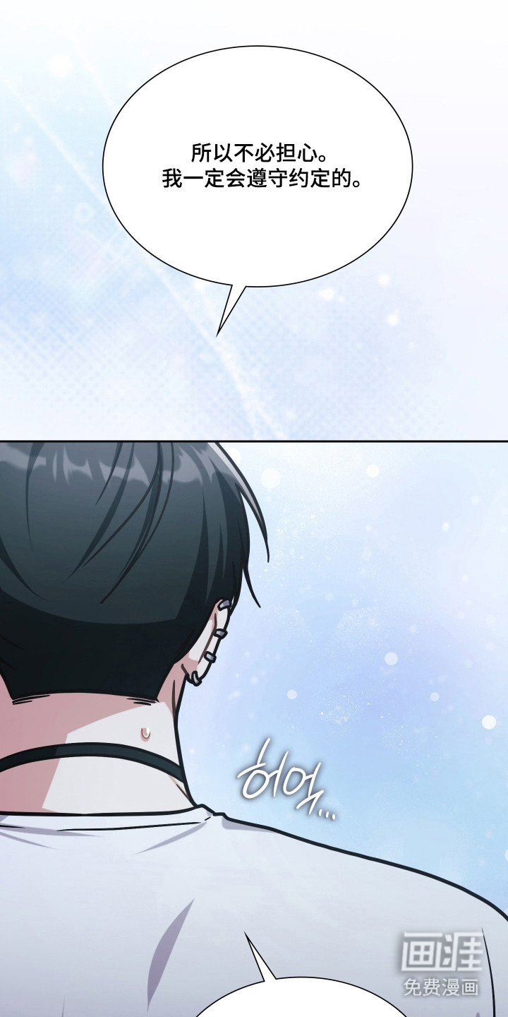 第81话7