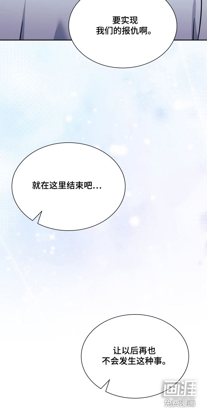 第81话8