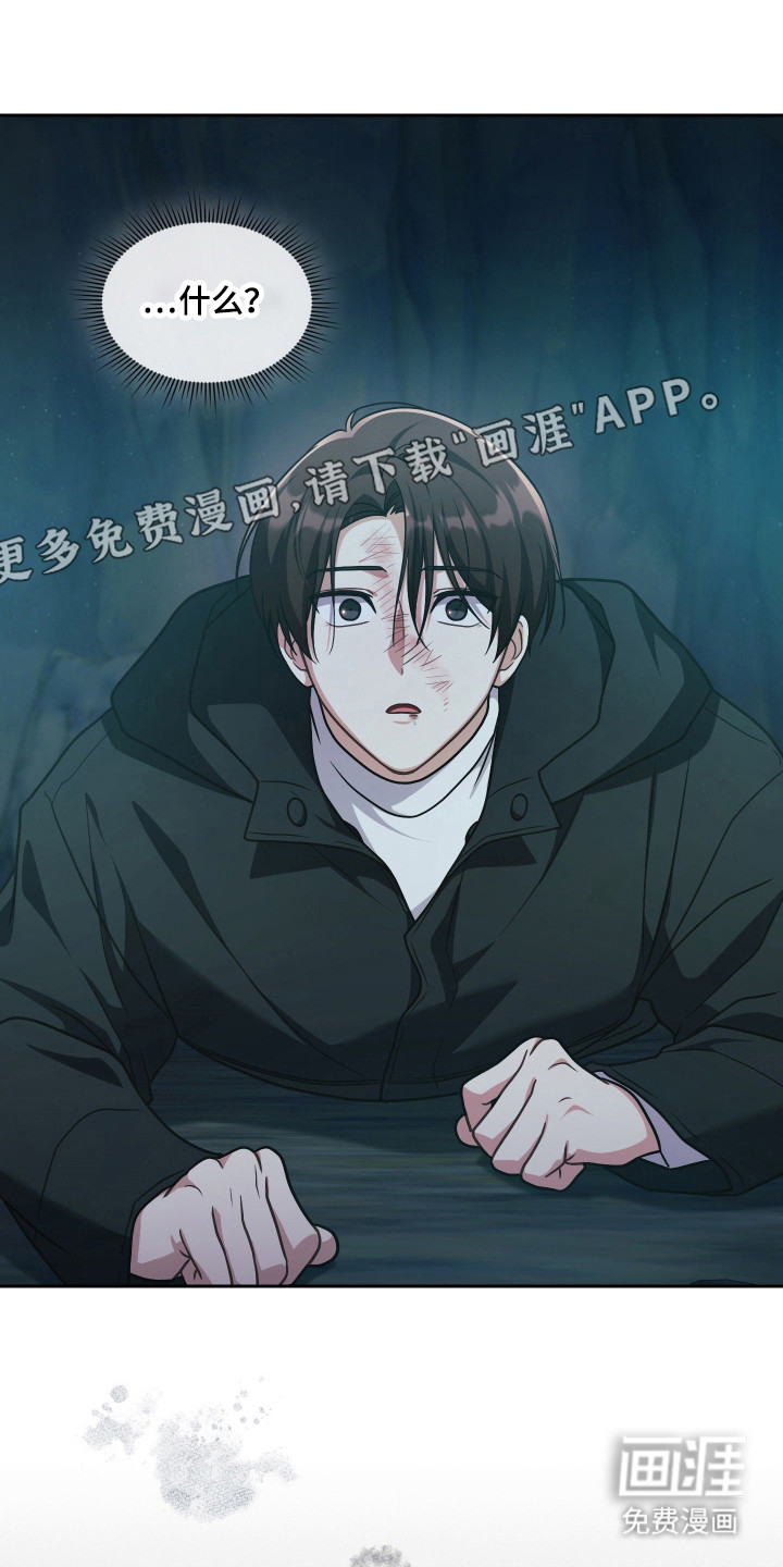 第81话9