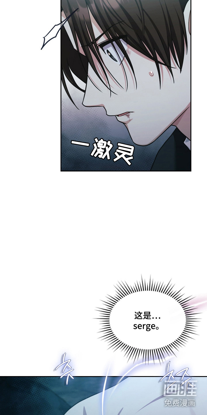 第80话13