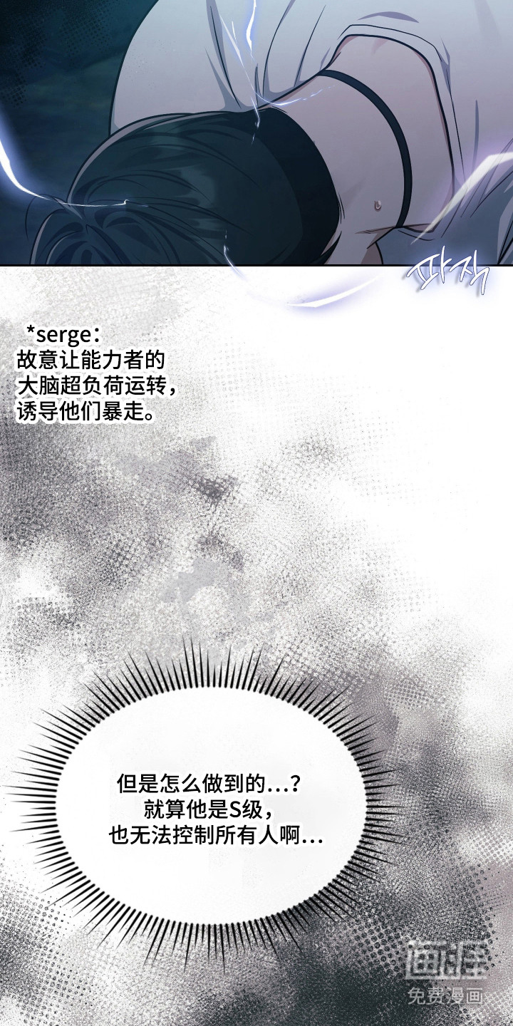 第80话14