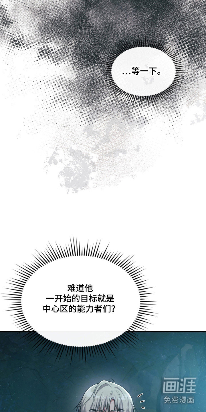 第80话15
