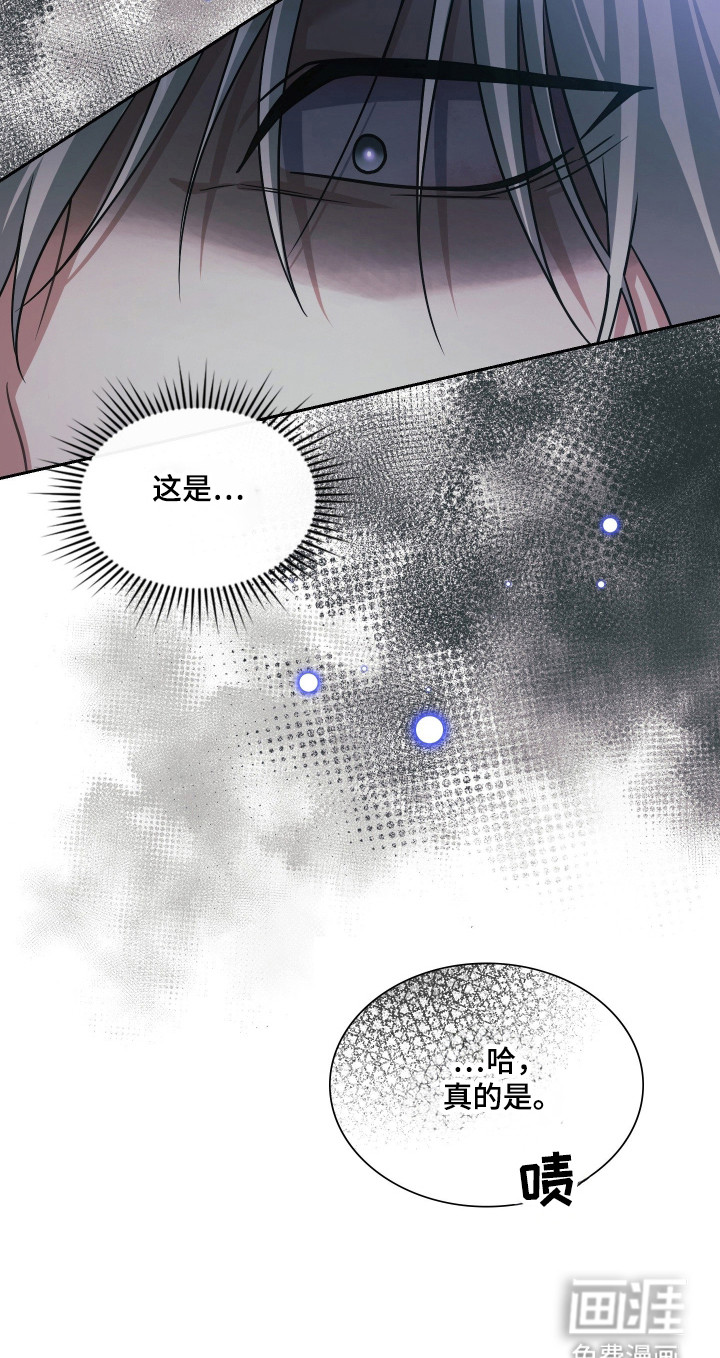 第80话21