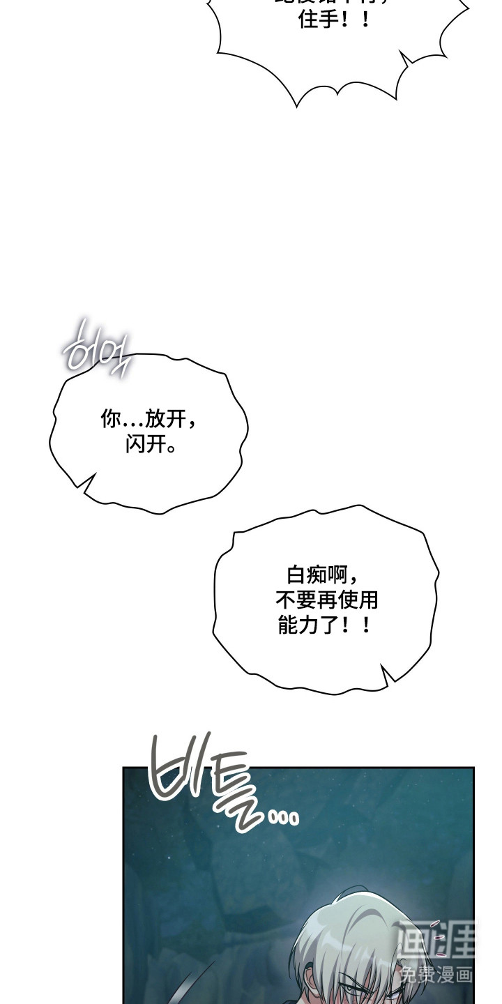 第80话24
