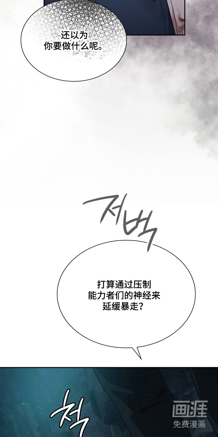 第80话27