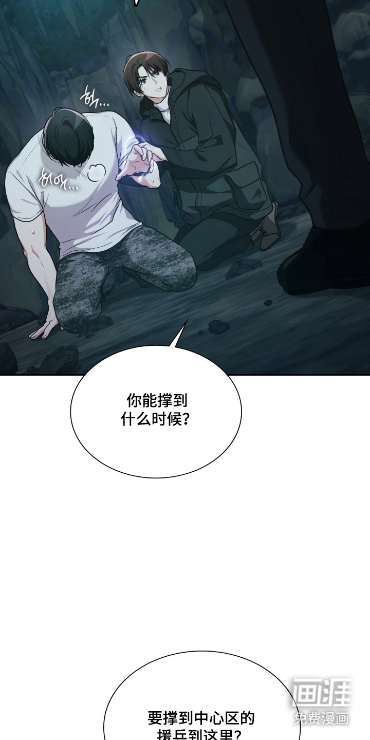 第80话28