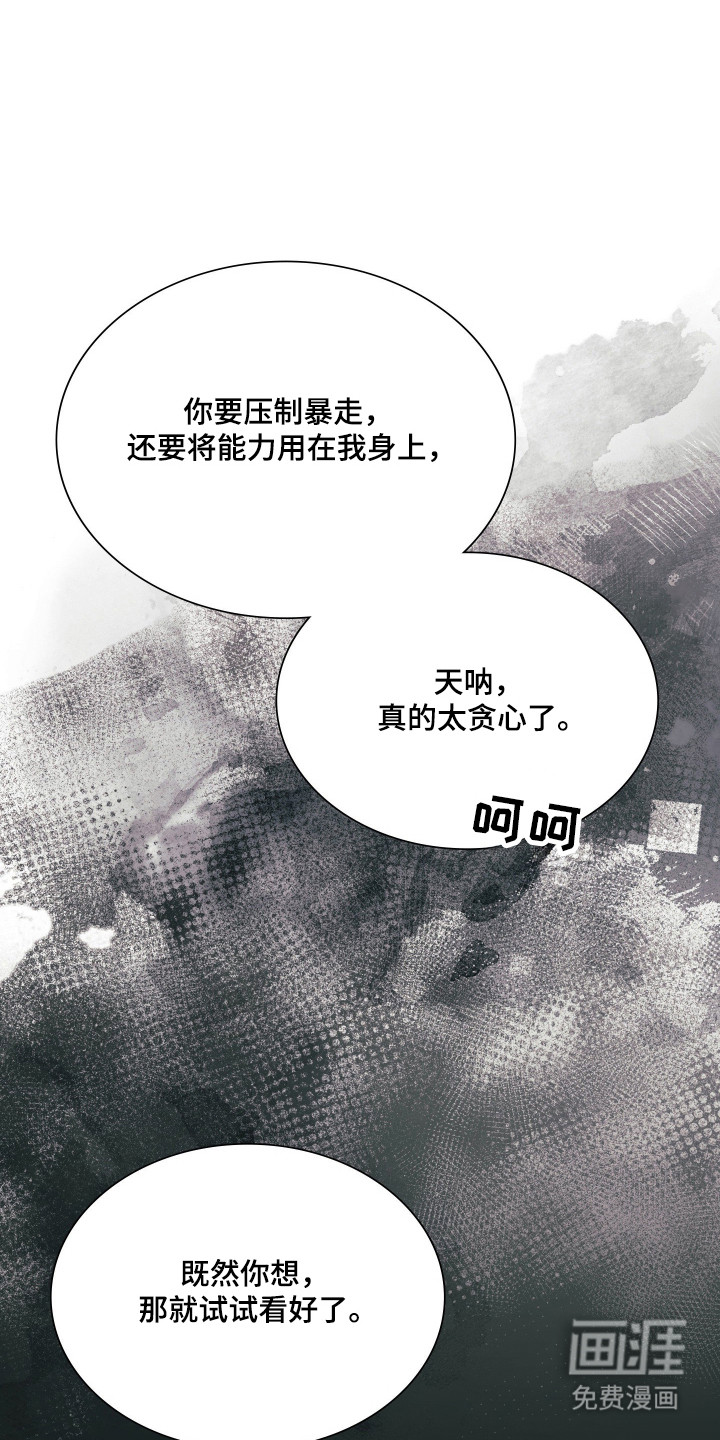 第80话31
